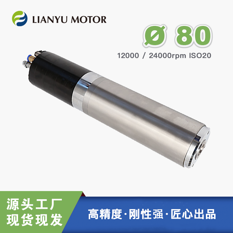S Aˮ侫̙ܵC(j)S ԄӓQĥ늙C(j) 80mm 24000D(zhun)