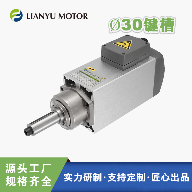 LIANYU(lin)S ٹS늙C(j) Iۄ(dng)^ 3.7kw12000D(zhun)늙C(j)