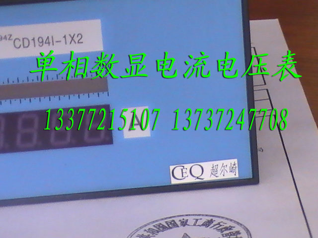CD1941-7B0