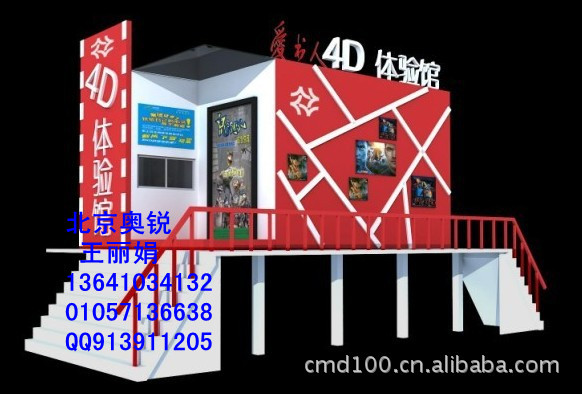 4D(dng)ӰԺ  4DӰԺO(sh) 4D(dng)ӰԺO(sh)r(ji) ӰԺO(sh)