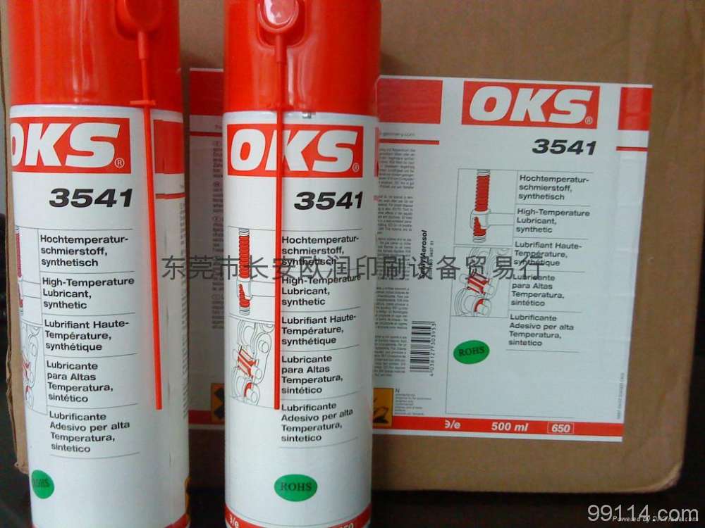 OKS2801OKS2811OKS2800 z©