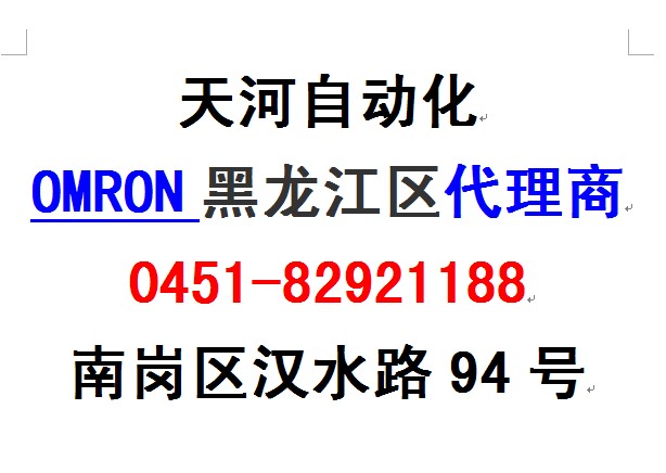IWķҺλO(sh)䡾OMRON