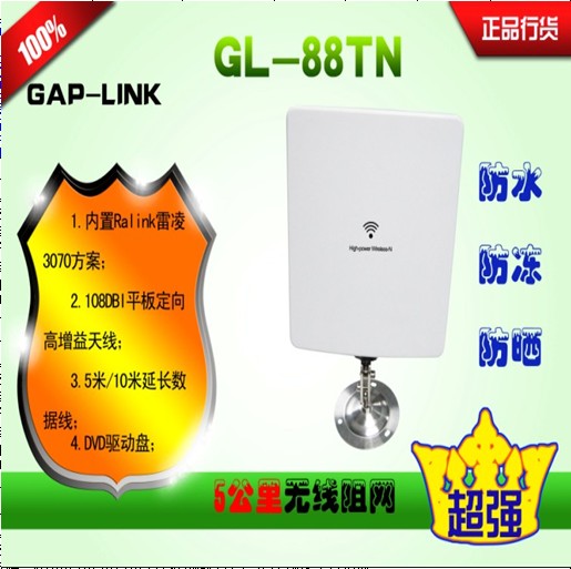 ڌʯ8187L׃ν4ʾW(wng)