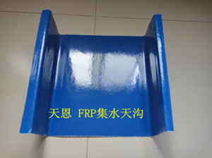 (yu)|(zh)䓣FRPˮ