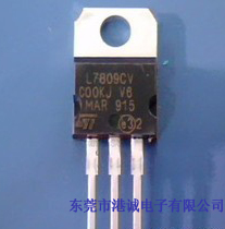 L7809˷(wn)IC STȫԭb