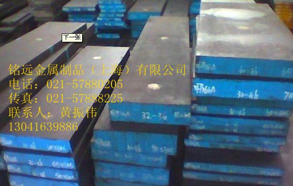 l(f)38CrMOAIzģ (yu)|(zh)38CrMOAIzģ