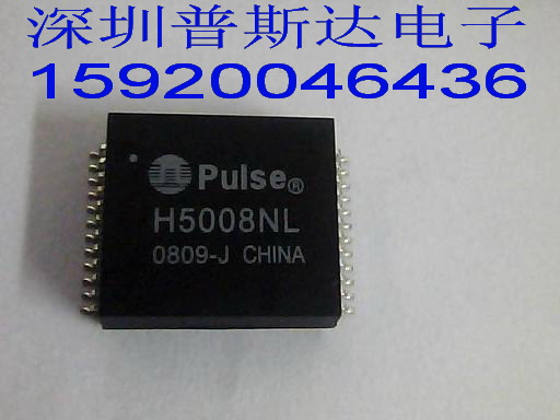 H5009NL