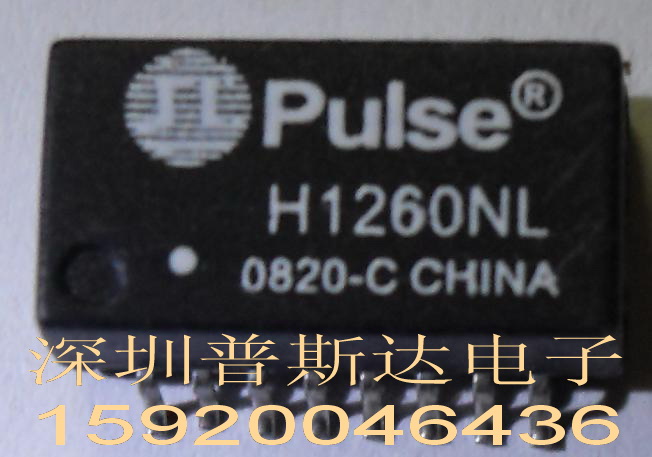 H1260NL