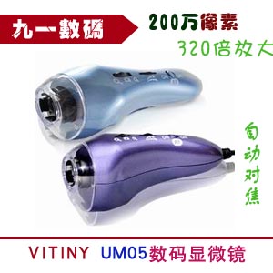 _(ti)ƷVitiny UM-05 200f(wn)Ԅ(dng)(du)USBӔ(sh)