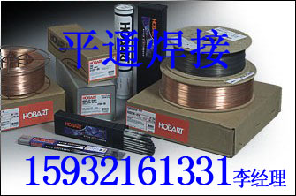 WBOHLER(l)E6010E7010