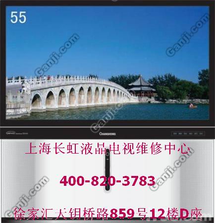 ϺL(zhng)ҺҕS_CHANGHONG_ϺL(zhng)xӌI(y)S޲