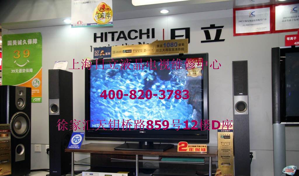 ϺҺҕS_HITACHIҺo(w)DC(j)