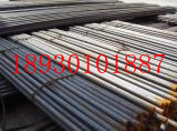C͸ұ20CrNiMoH42-45-50-55-60