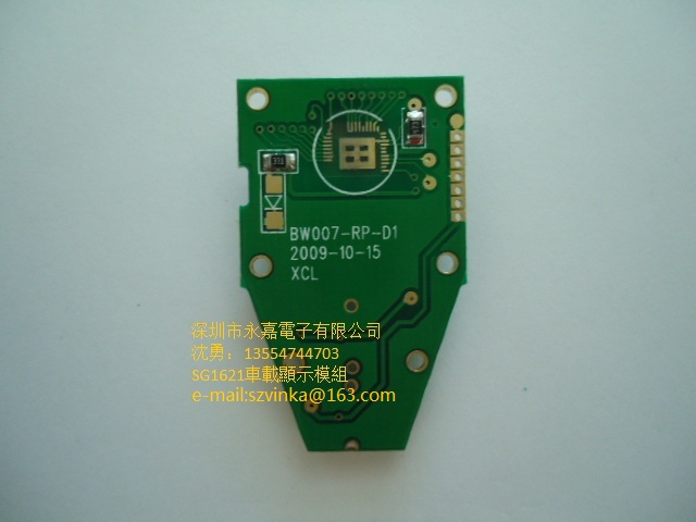 ԒC@ʾ(q)IC SG1621COB