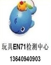 Խ냺܇늄ͯ܇J(rn)CEN71zyλ