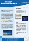 úVȫa(chn)Ӗ(xn)Ϣϵy(tng)