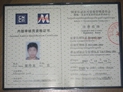 ISO13485(ni)TӖ(xn)
