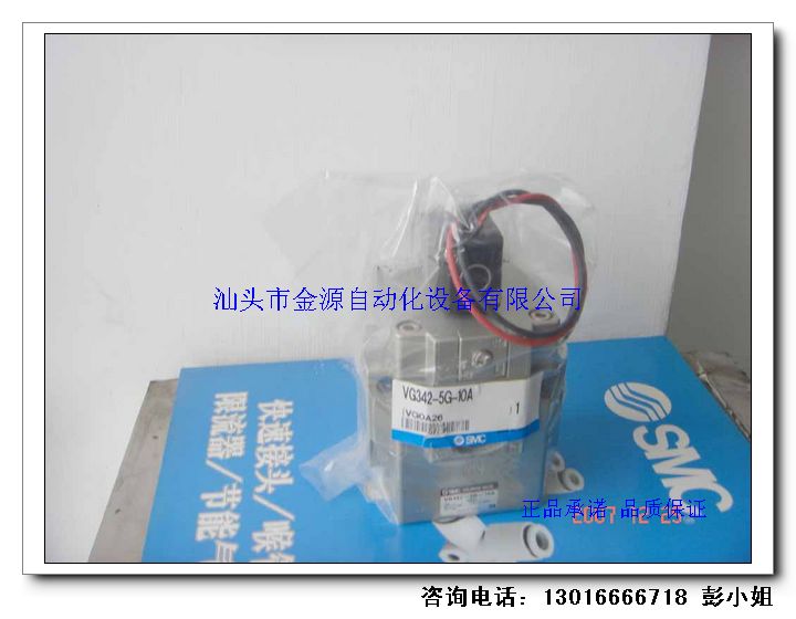 l(f)ձSMC늴yVG342R-5G-10AλͨȫƷF(xin)؛