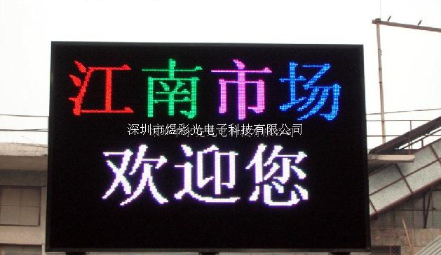 ϲʹ⹩(yng)LED@ʾP10ȫ@ʾ