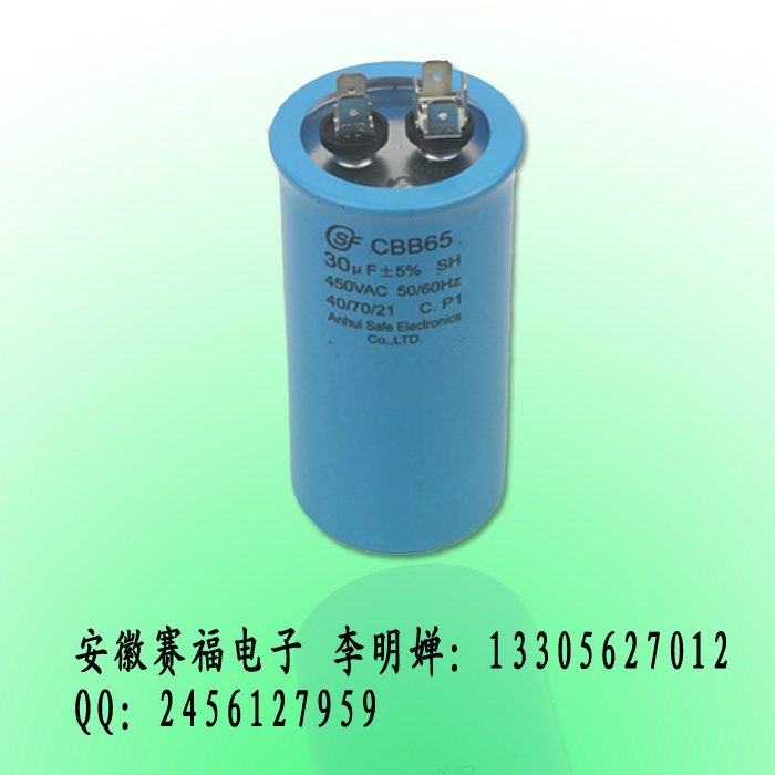 CBB65{(dio)