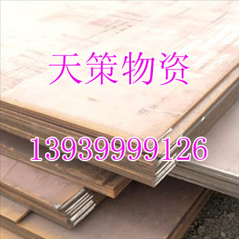 Q345R偠t 偠tl(f)S 䓰
