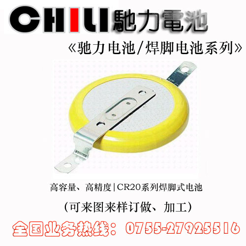 _CR2032~늳 _늳 ӹ