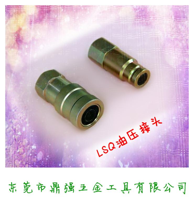 LSQ͉^
