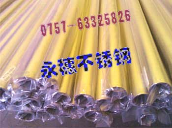 r(ji)(yu)304P䓷15.815.80.80MM𰲈Aܦ5ֱֱ1.80MM
