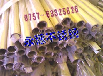 r(ji)(yu)304P䓷50*1000.70MMֹ?qng)Aܦ219ֱֱ1.35MM