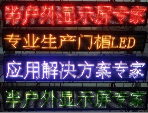 (yng)P4 һNLED@ʾ|όLED@ʾ͹-r