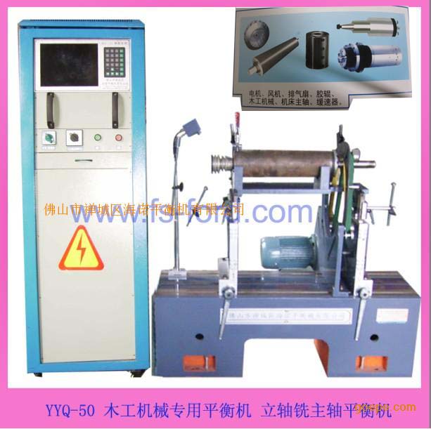 YYQ-50CNC(sh)ؙCSCƽC