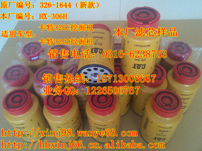 326-1644VоھC(j)ˮxVо¿