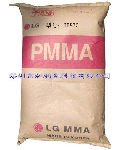 LG HI535 PMMA HI533