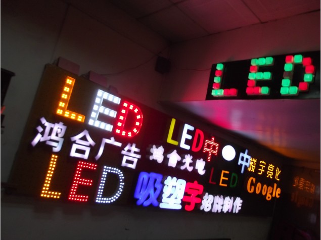 LED@ʾS҈(bo)r(ji)ݏVƲ߄LED@ʾS