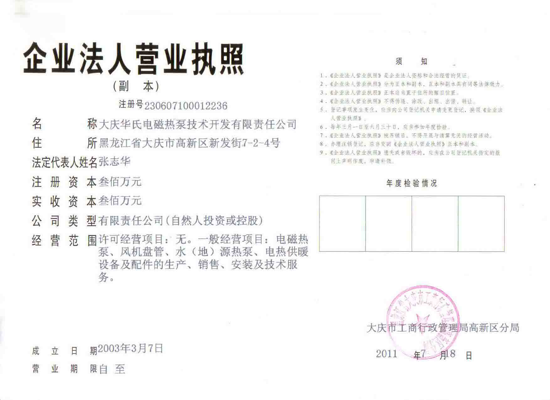 偠t