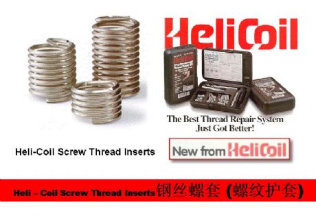 helicoilݼyo(h)helicoilݼyݼyr׈r
