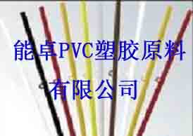 o(w)16Po(w)o(w)ζʳƷ(j)͸120ȴƿܭh(hun)PVC