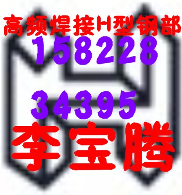 IulH