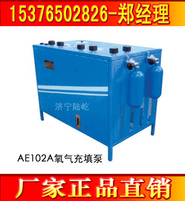  AE102A