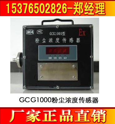 GCG1000ۉmȂ