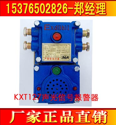 KXT127(bo)