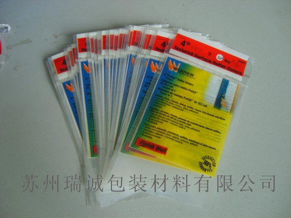 NӴ(yng)/K/PE/OPP/V/a(chn)S