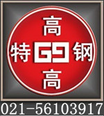 ZG120Mn13Cr2  ZG120Mn13