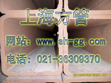 Q345B120*120*10r