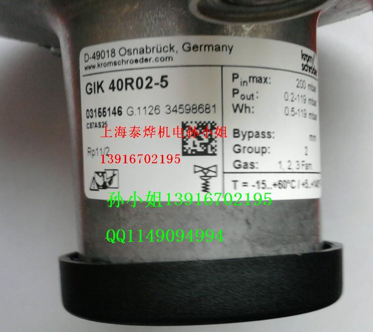 ƵGIK25R02-5GIK40R02-5yT