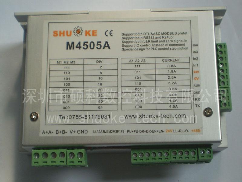 RS232/485ͲM(q)SM늙C(q)