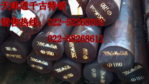 13CrMo44 13CrMo44SֱN13CrMo44r(ji)