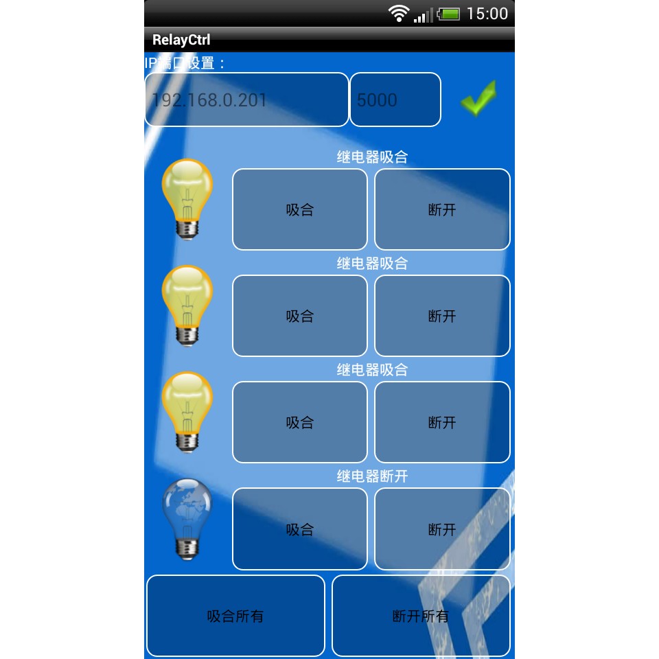 WIFIW(wng)j(lu)^ ׿(android)֙C(j)Ʒ