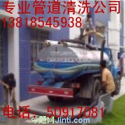 Ϻڅ^(q)W(yng)·ͨܵ=50917081=ˮͨ˾++
