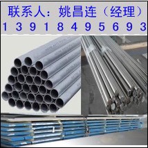 Inconel 600o(w)po(w)p䓹ܲӵ